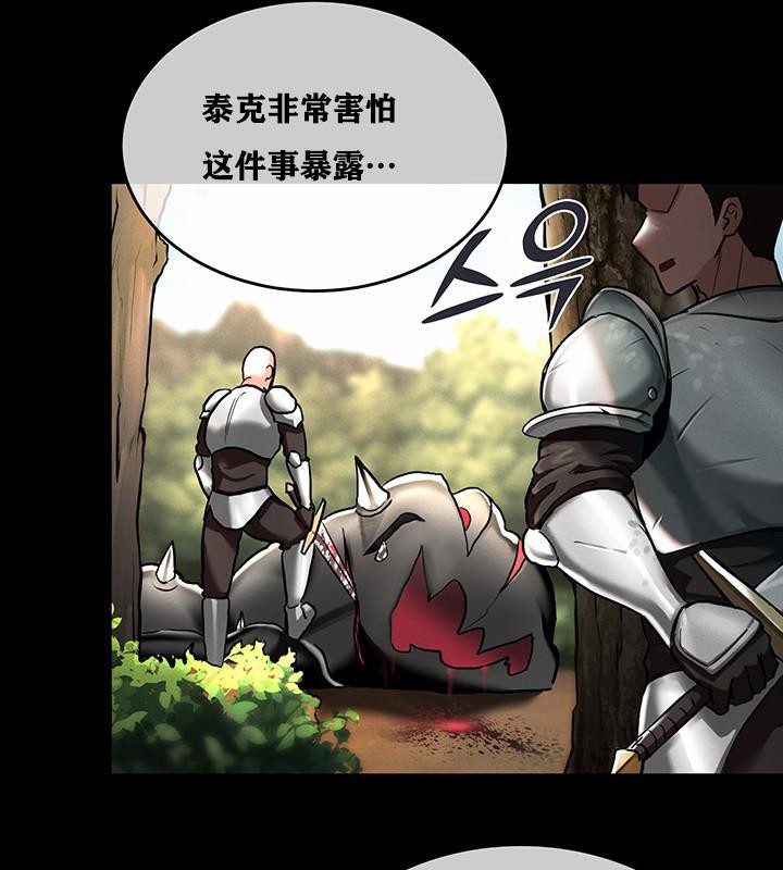 第1话 - 第161.jpg页