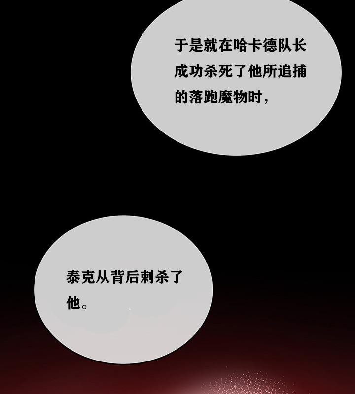 第1话 - 第162.jpg页