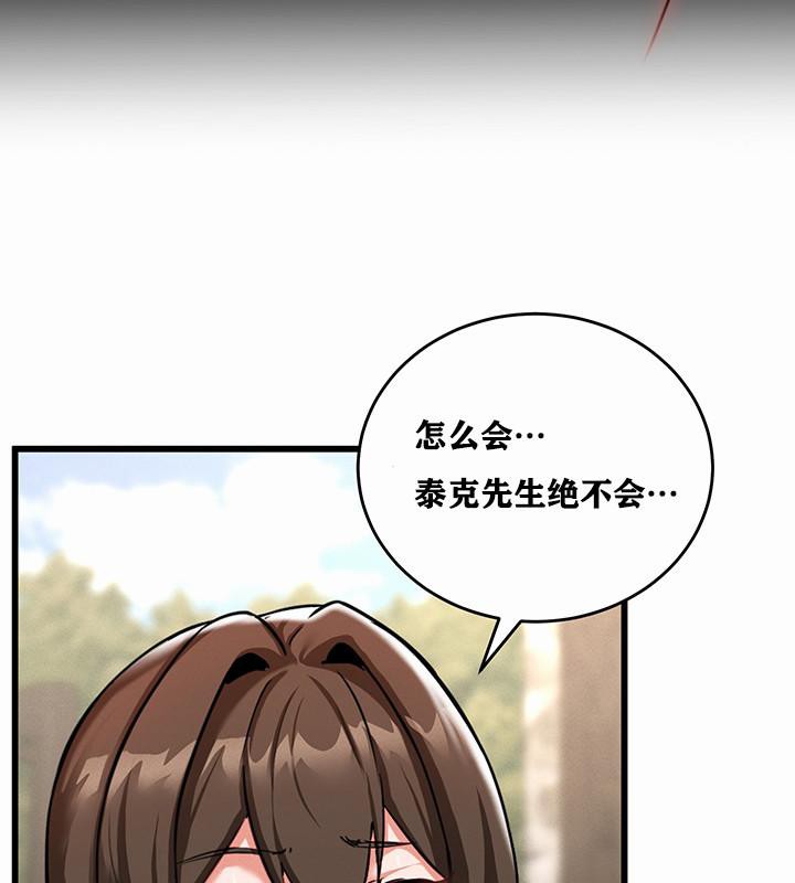 第1话 - 第164.jpg页