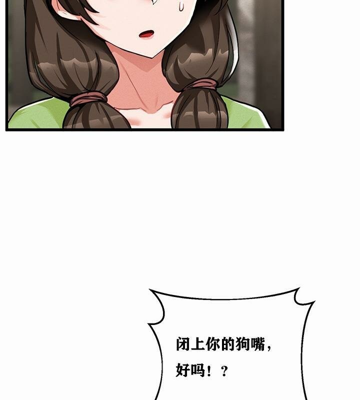 第1话 - 第166.jpg页