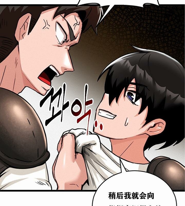 第1话 - 第167.jpg页
