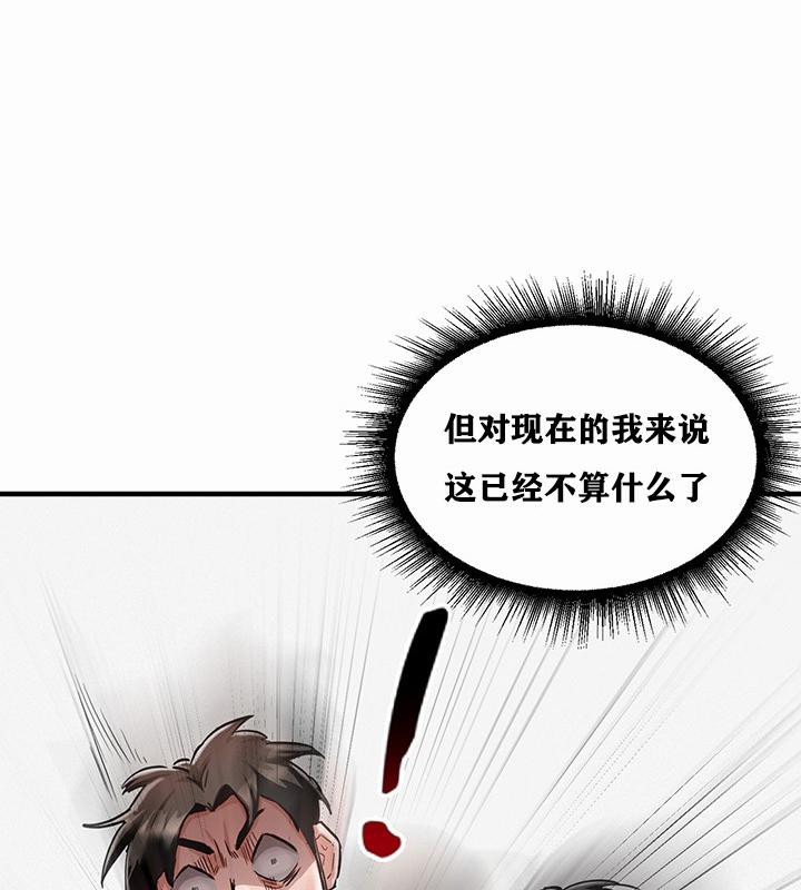 第1话 - 第171.jpg页