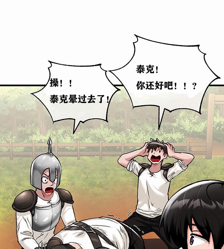 第1话 - 第173.jpg页