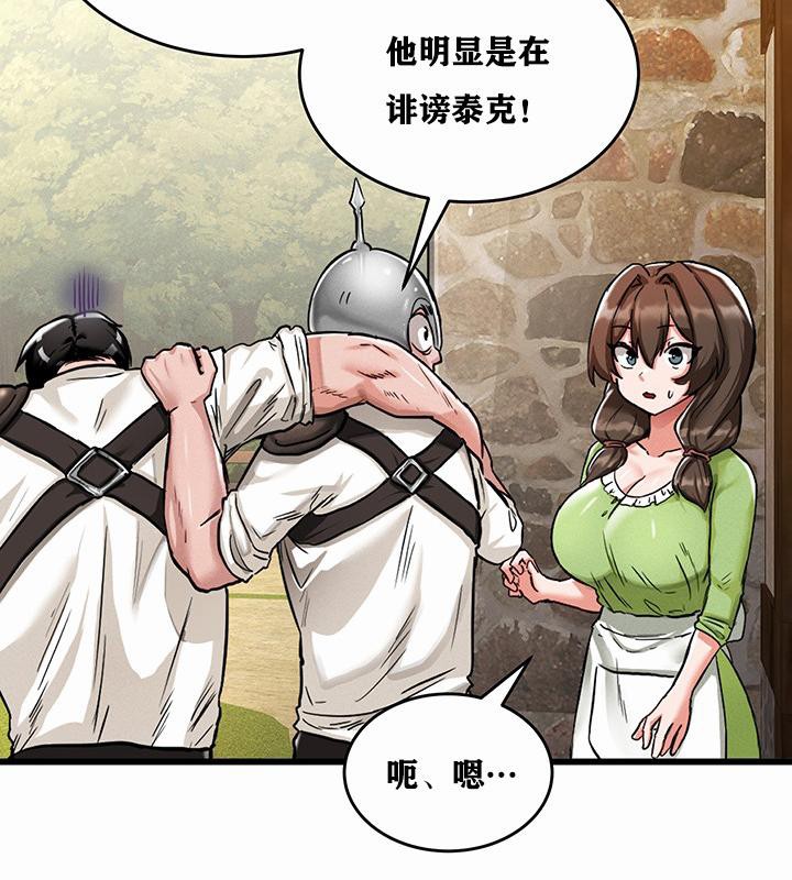第1话 - 第176.jpg页