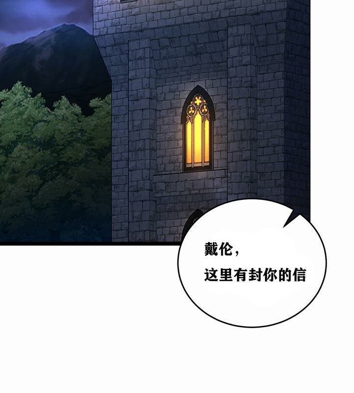 第1话 - 第182.jpg页