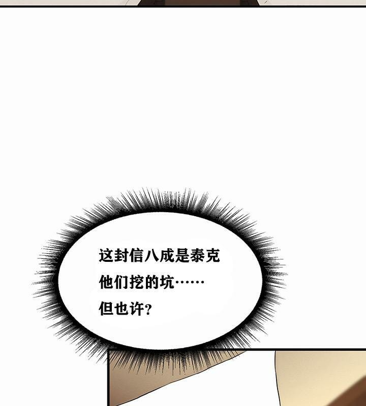 第1话 - 第184.jpg页