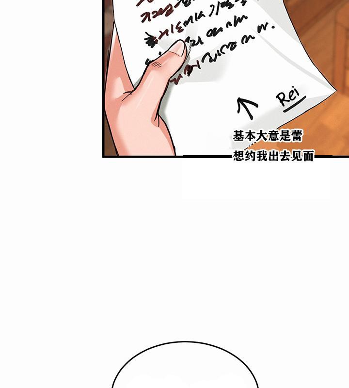 第1话 - 第186.jpg页