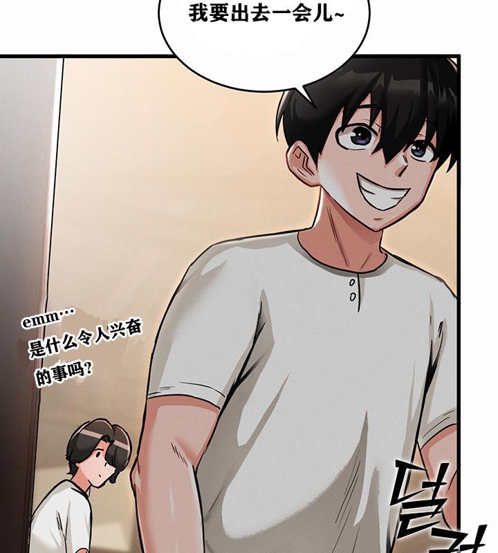 第1话 - 第187.jpg页