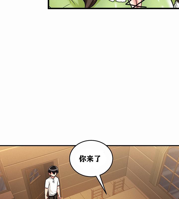第1话 - 第196.jpg页