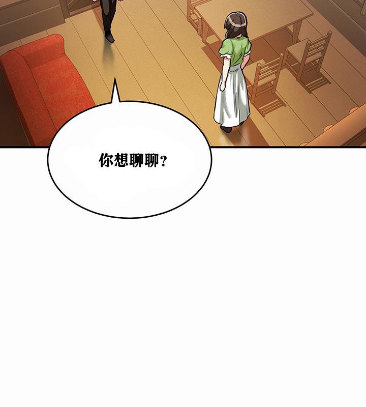 第1话 - 第197.jpg页