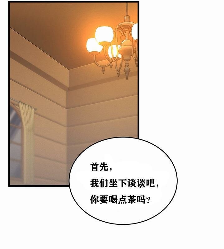 第1话 - 第201.jpg页