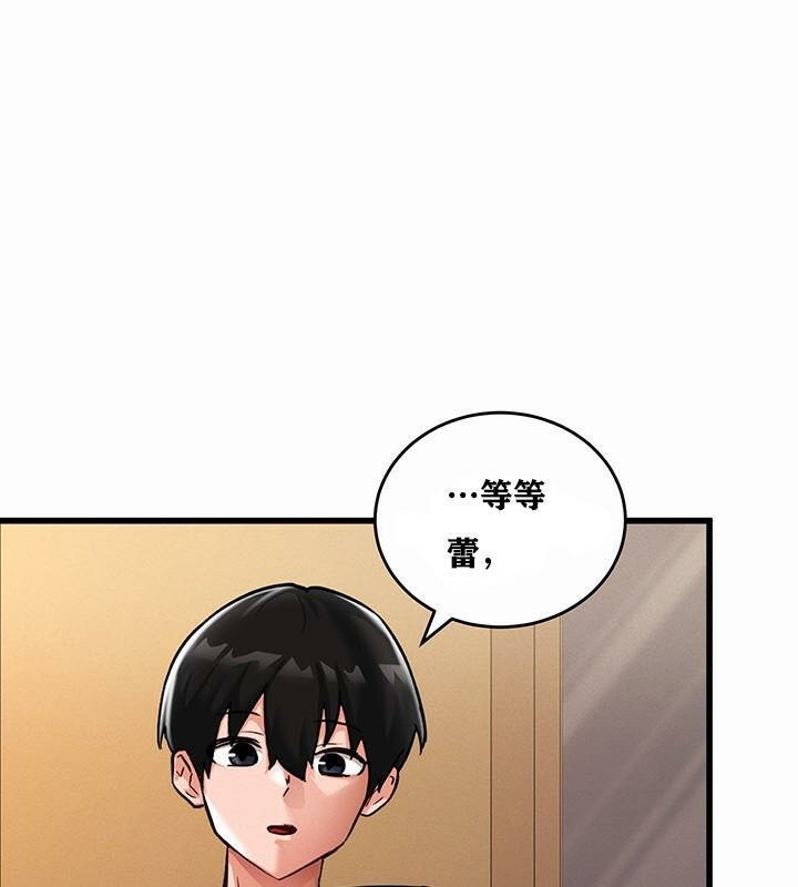 第1话 - 第203.jpg页