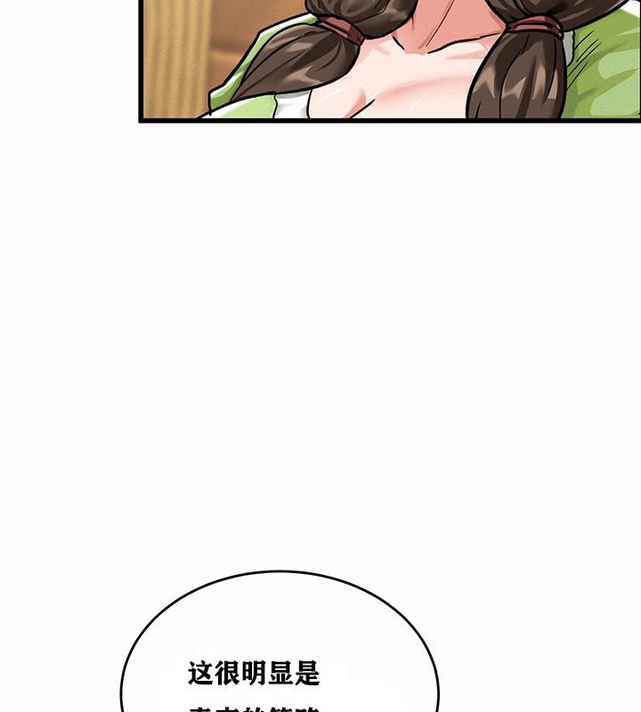 第1话 - 第209.jpg页