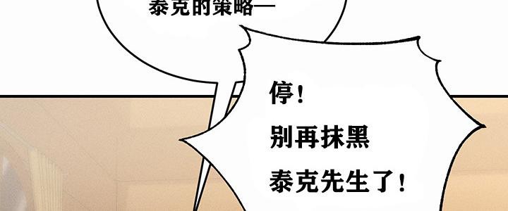 第1话 - 第210.jpg页