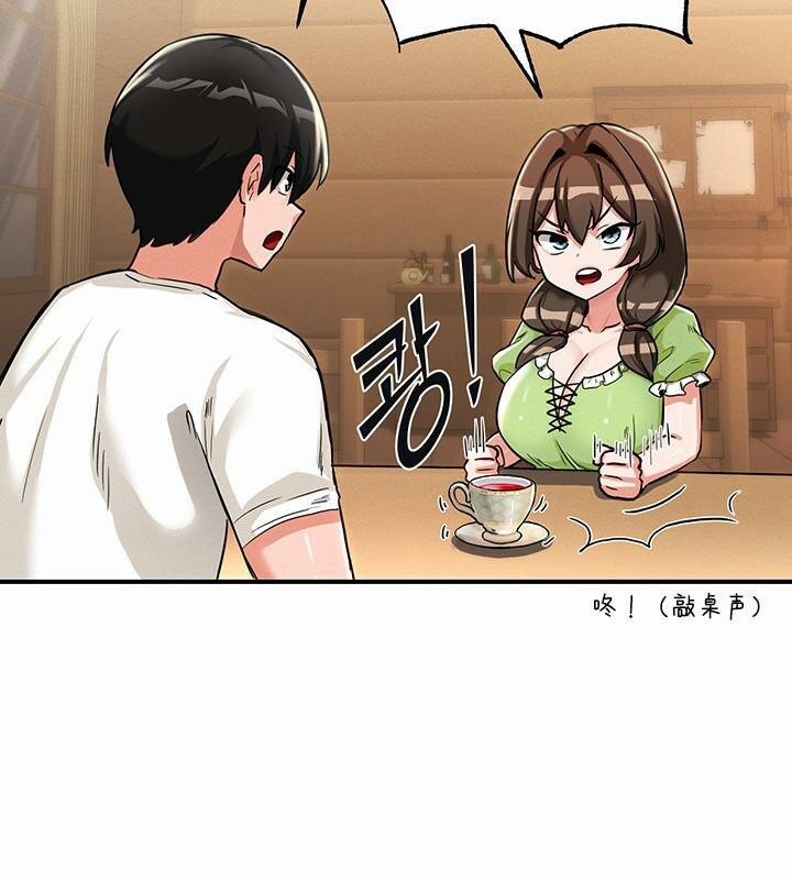 第1话 - 第211.jpg页