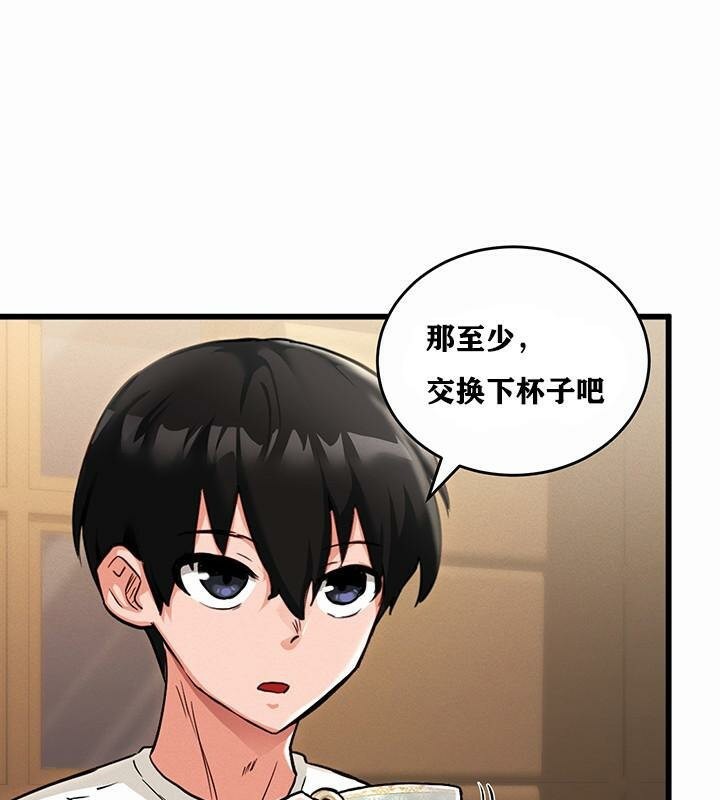 第1话 - 第212.jpg页