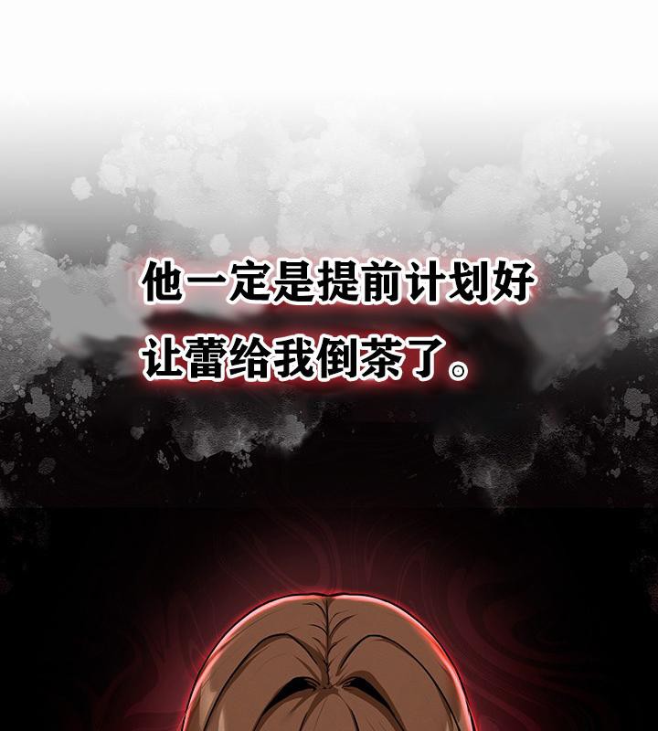 第1话 - 第216.jpg页