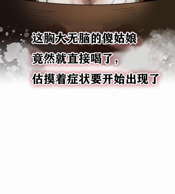 第1话 - 第218.jpg页