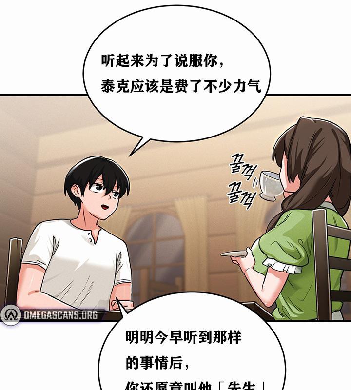 第1话 - 第219.jpg页
