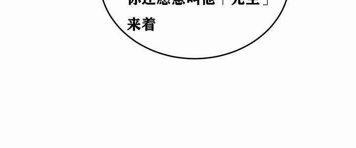 第1话 - 第220.jpg页