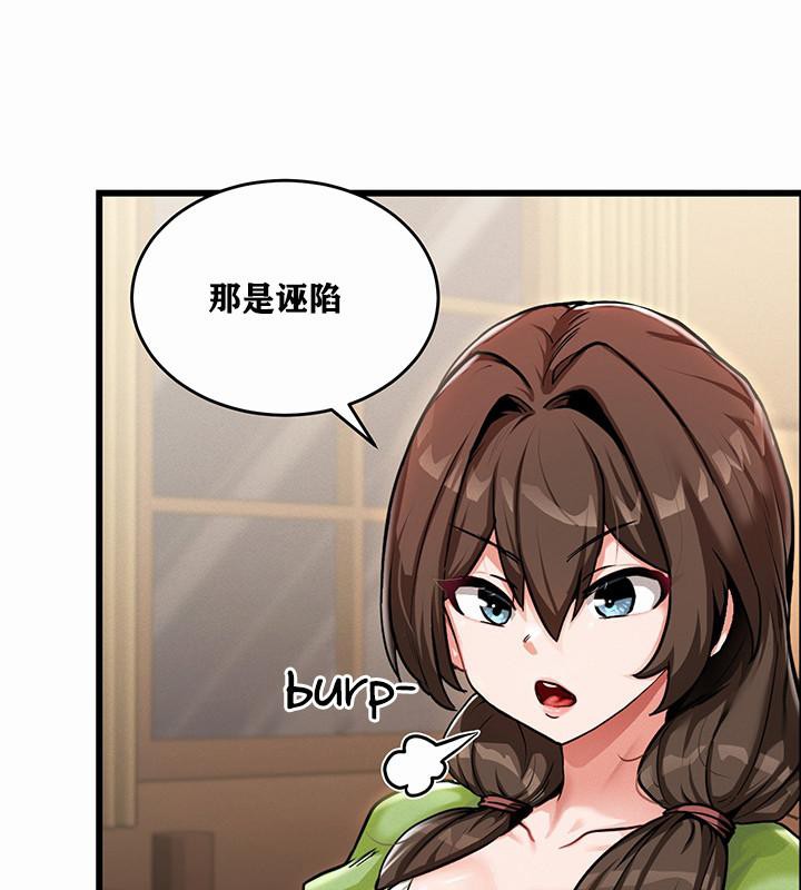第1话 - 第221.jpg页