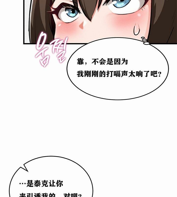 第1话 - 第226.jpg页