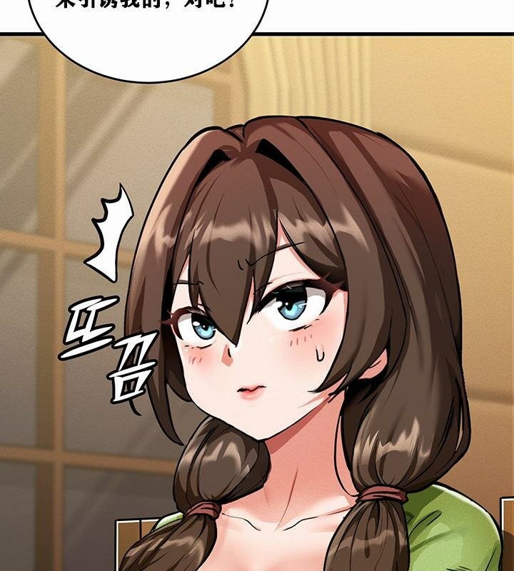 第1话 - 第227.jpg页
