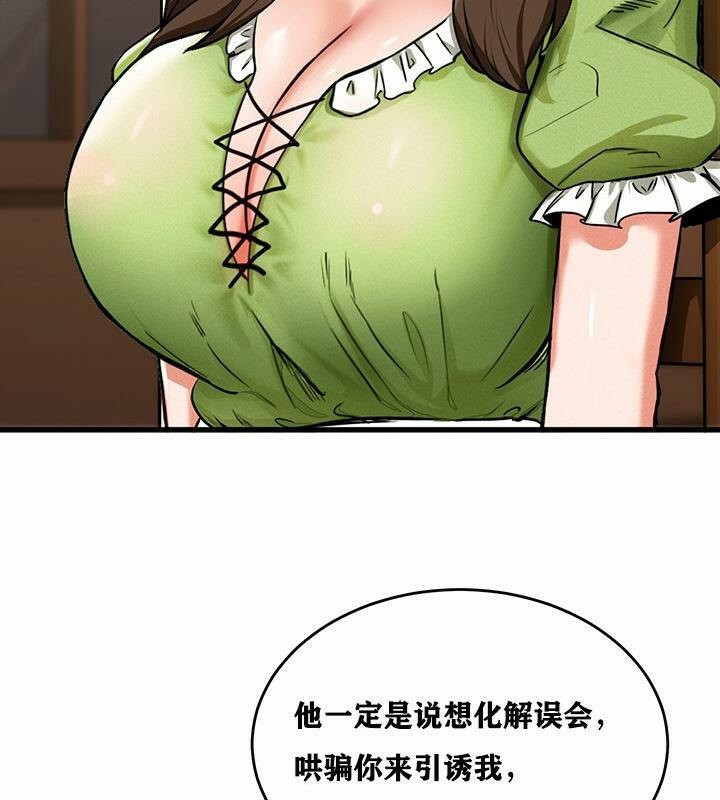 第1话 - 第228.jpg页