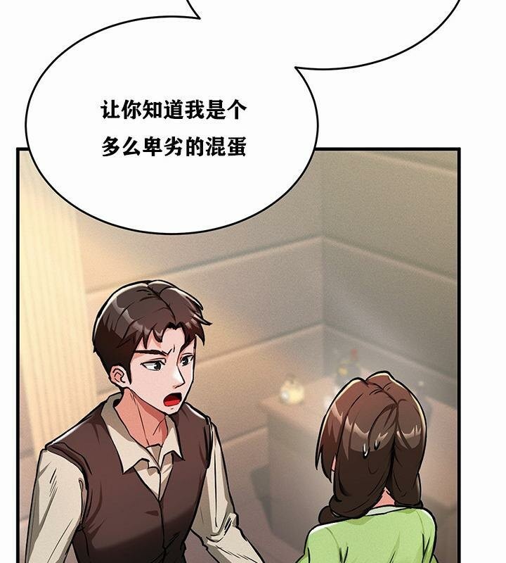 第1话 - 第229.jpg页
