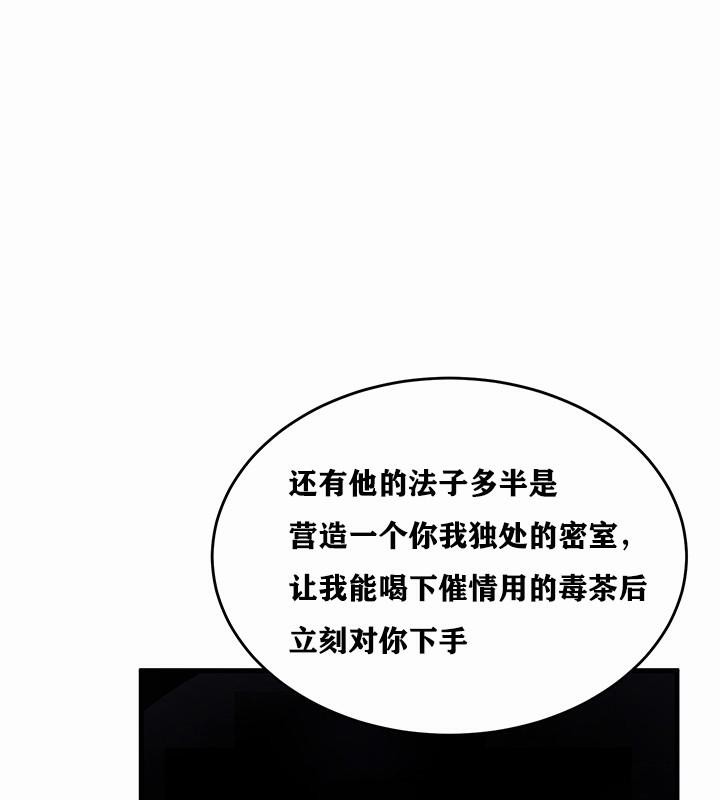 第1话 - 第231.jpg页