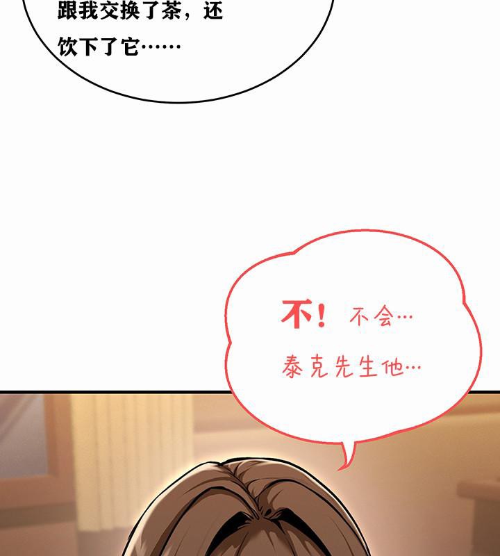 第1话 - 第233.jpg页