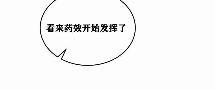 第1话 - 第235.jpg页