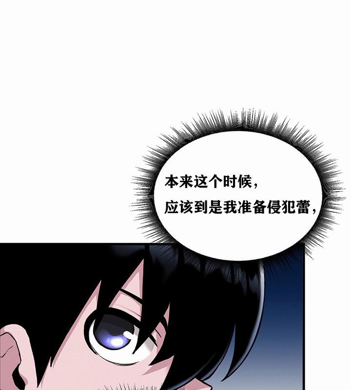 第1话 - 第236.jpg页
