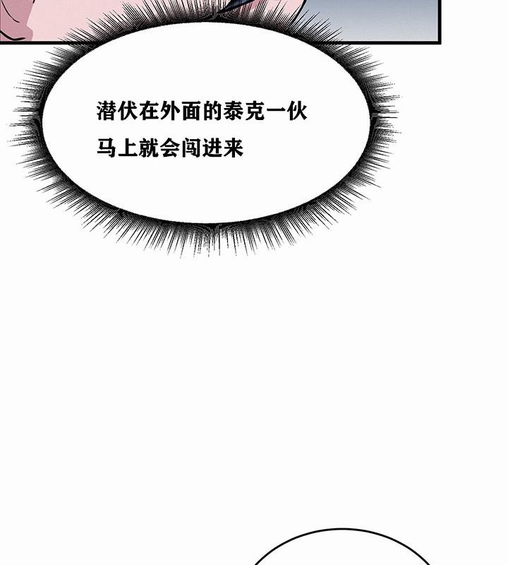 第1话 - 第237.jpg页
