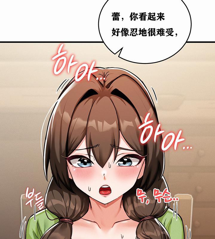第1话 - 第238.jpg页