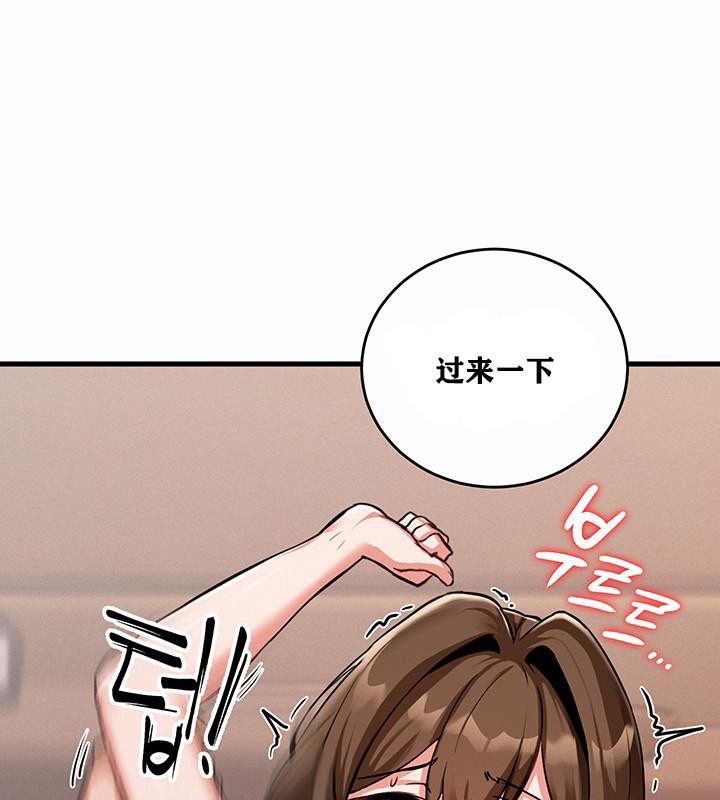 第1话 - 第241.jpg页