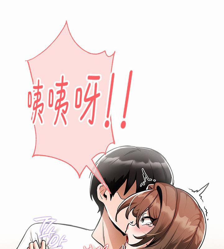 第1话 - 第246.jpg页