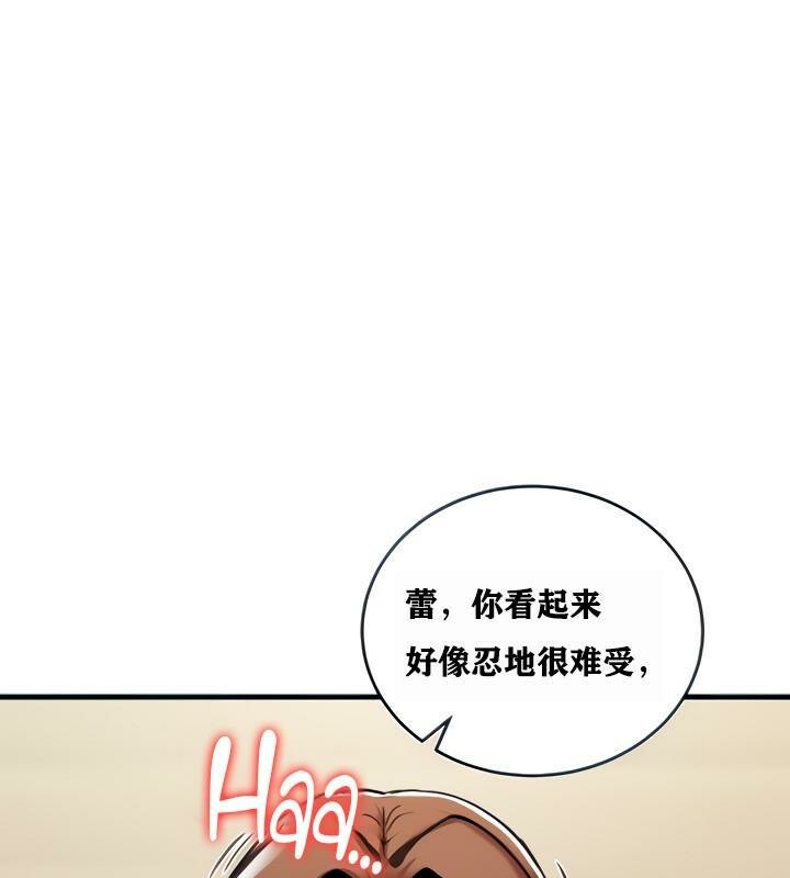 第2话 - 第1.jpg页