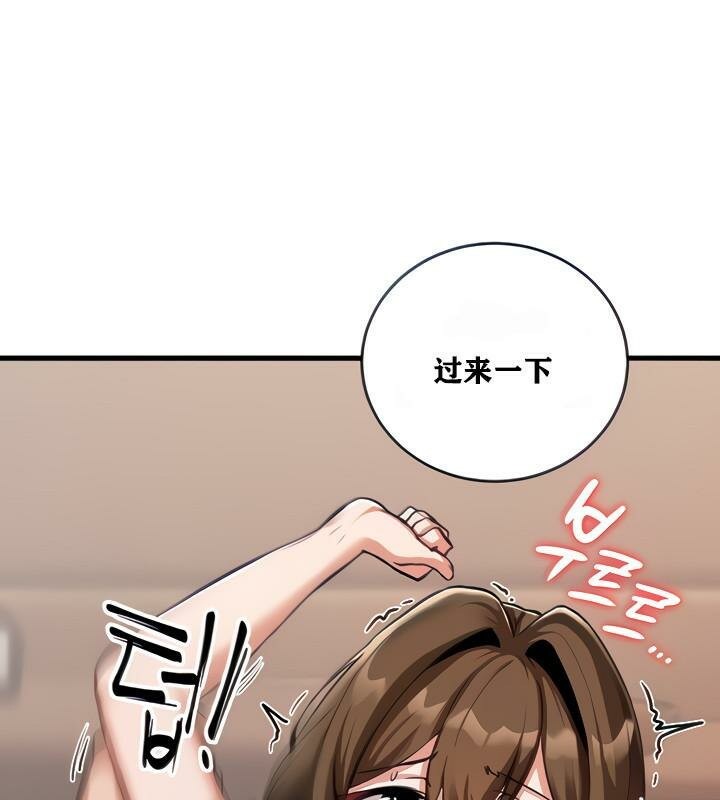 第2话 - 第4.jpg页