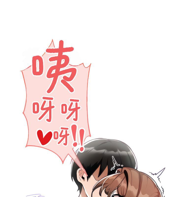 第2话 - 第9.jpg页