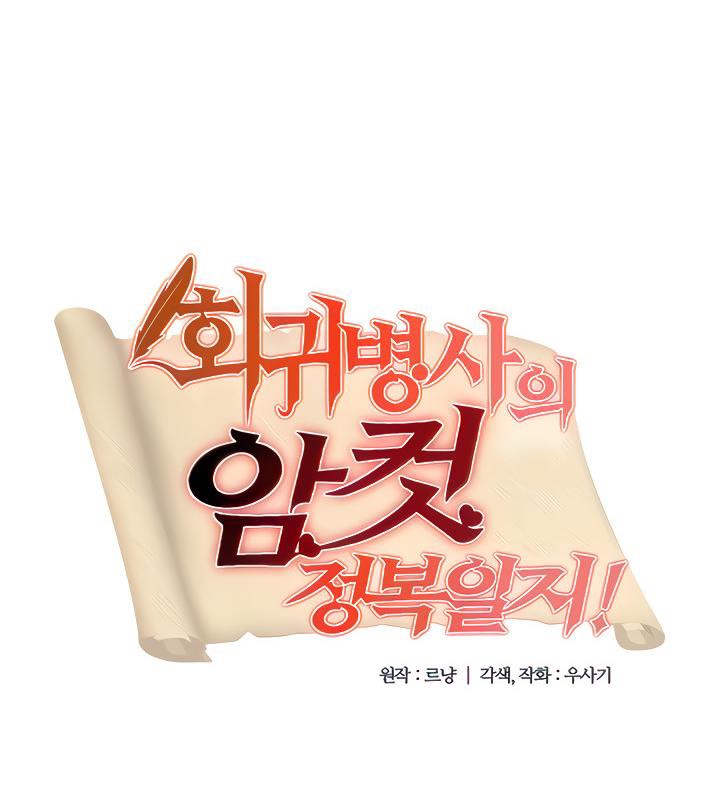 第2话 - 第13.jpg页