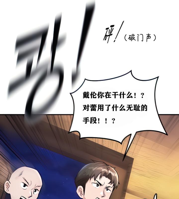 第2话 - 第19.jpg页