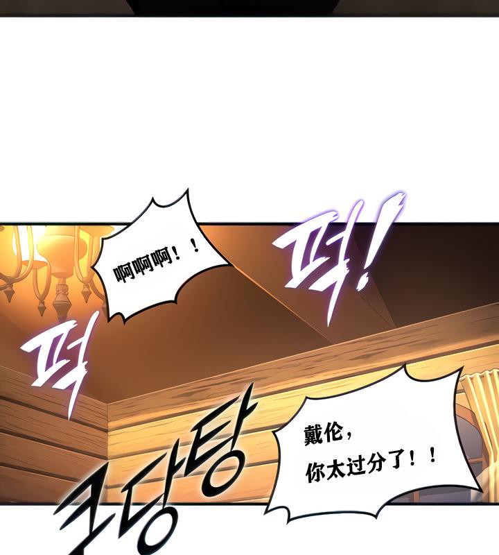 第2话 - 第29.jpg页