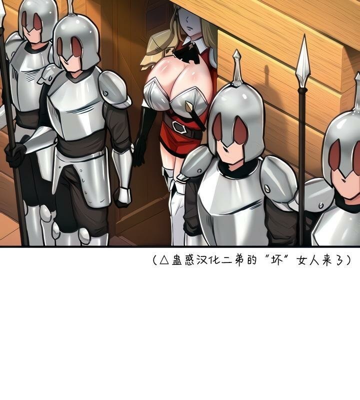第2话 - 第37.jpg页