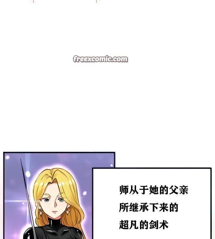 第2话 - 第45.jpg页