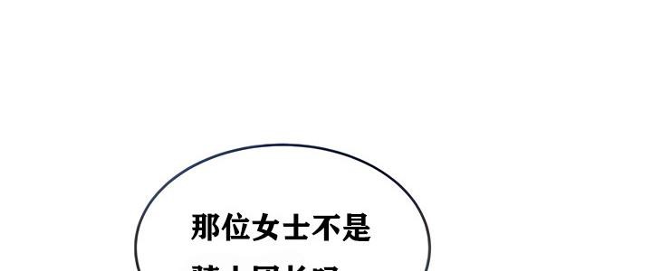 第2话 - 第48.jpg页