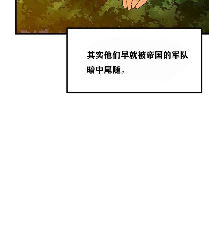 第2话 - 第56.jpg页