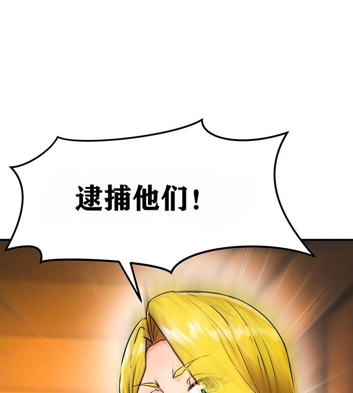 第2话 - 第59.jpg页