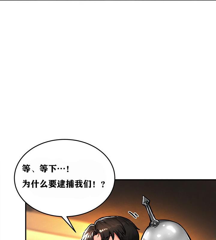 第2话 - 第61.jpg页