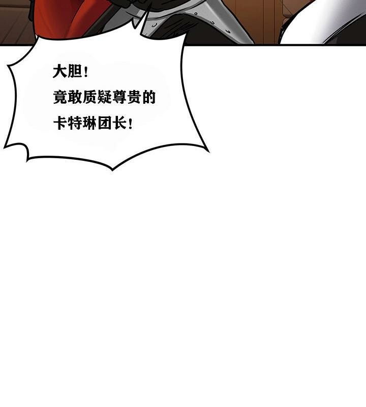 第2话 - 第65.jpg页